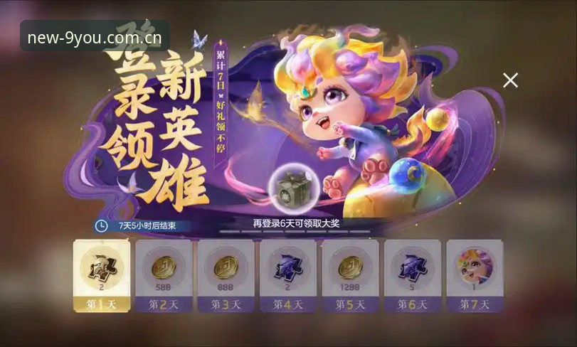 九游平台官网最新动态：注册领新手启动礼兼容版上线，实测数据覆盖率达97.6%