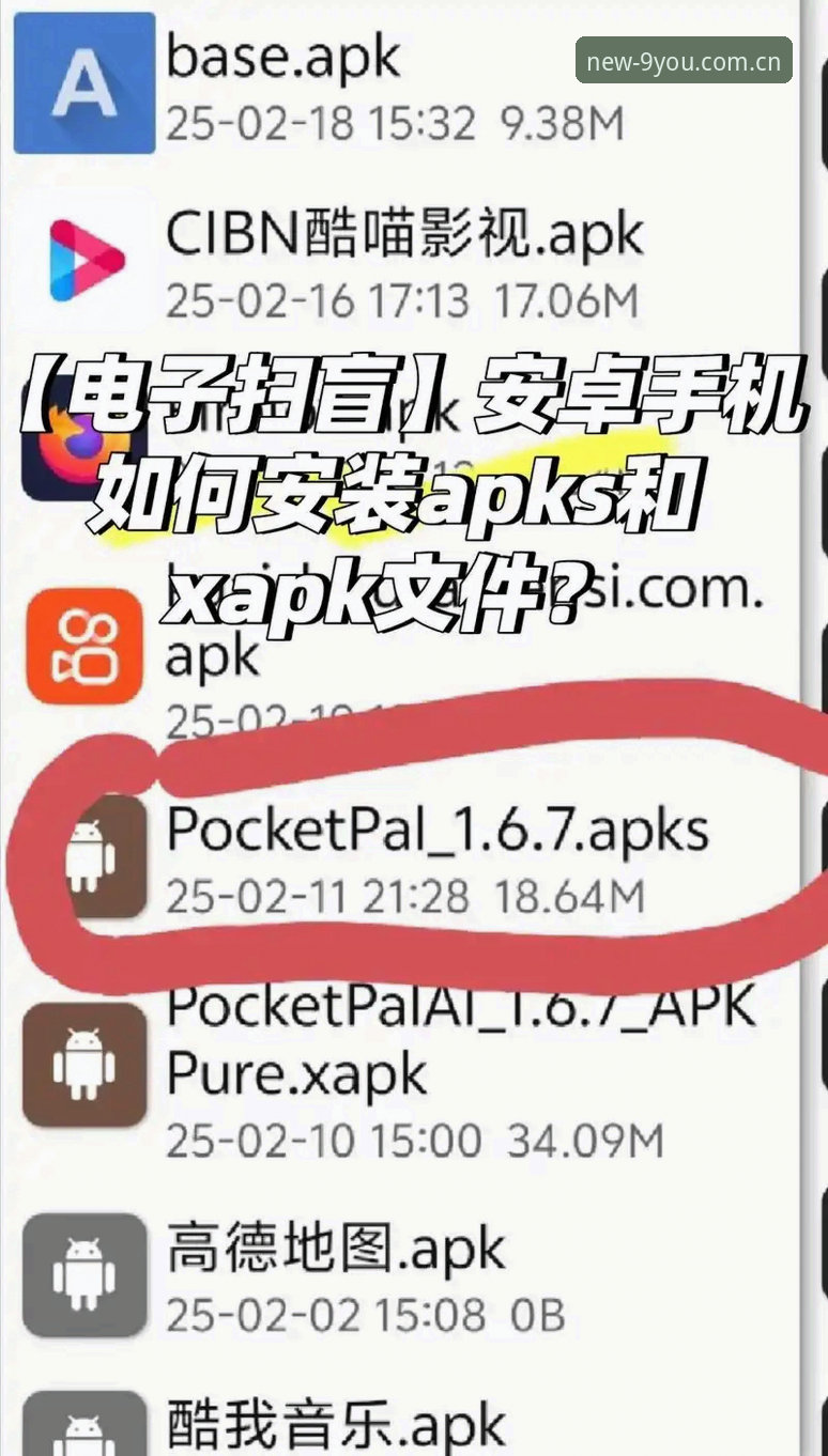 九游启动礼入口安装教程 九游启动礼入口安装教程:九游平台官网手机版与兼容版v2.0.5实测