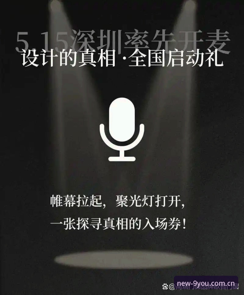 注册领新手启动礼兼容版使用技巧 用户实测:注册领新手启动礼兼容版使用技巧,老球迷才懂的省心路子